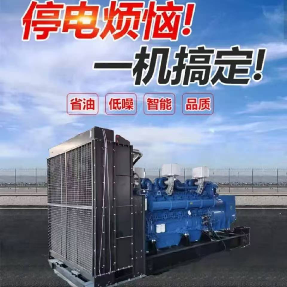 首页公司简介广告